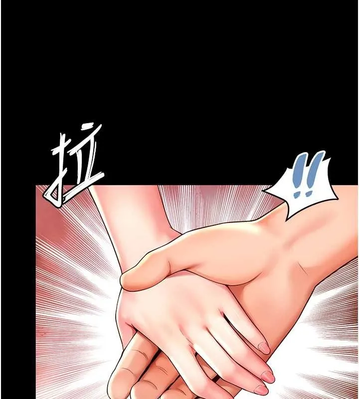 越线咨询 第4话-灌满你的「法槌」之力 第174页