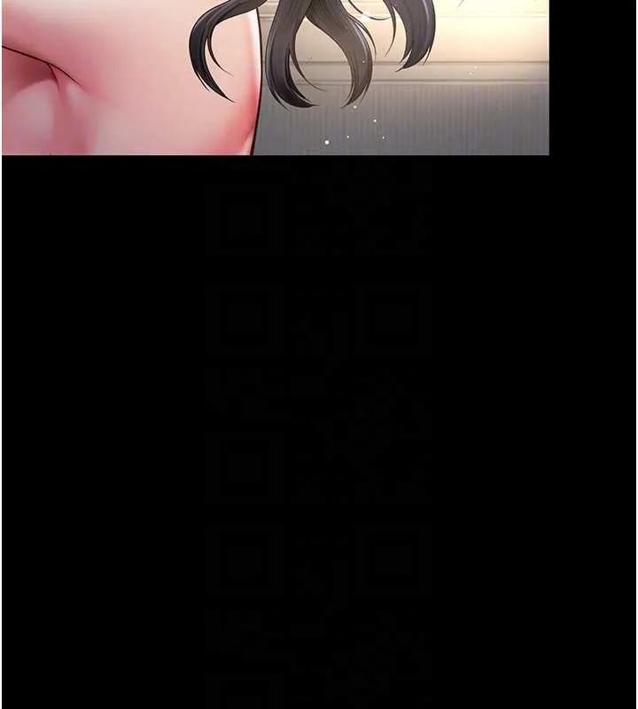 越线咨询 第4话-灌满你的「法槌」之力 第33页