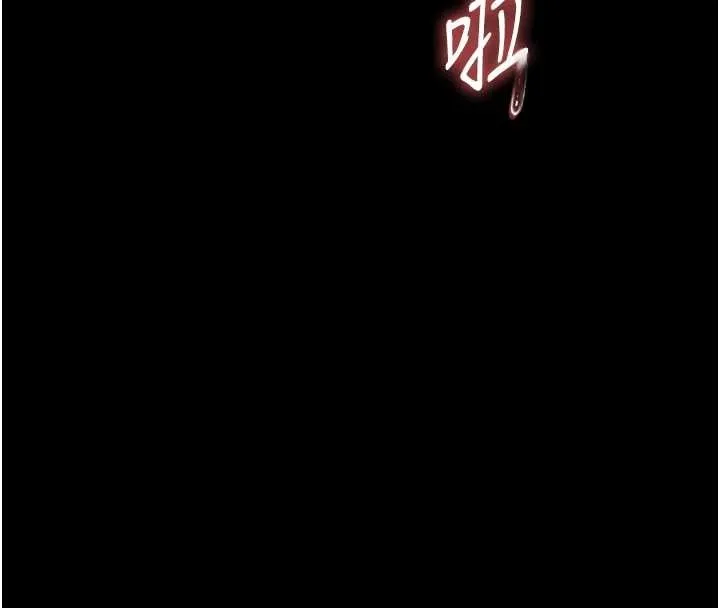 越线咨询 第4话-灌满你的「法槌」之力 第68页