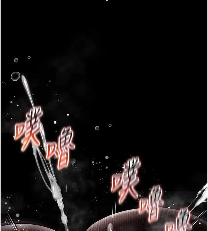 越线咨询 第4话-灌满你的「法槌」之力 第116页