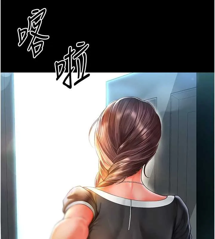 越线咨询 第4话-灌满你的「法槌」之力 第180页
