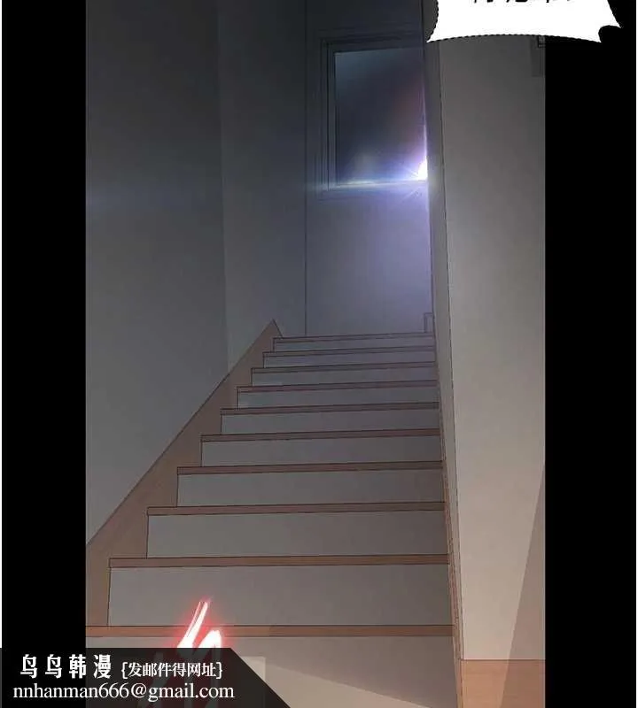 越线咨询 第4话-灌满你的「法槌」之力 第96页