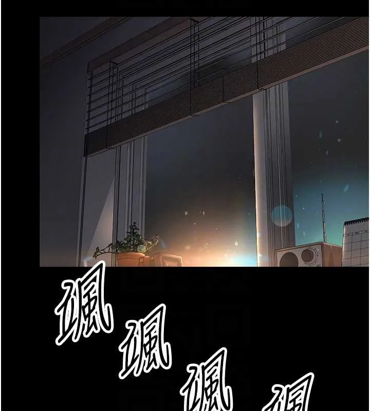 越线咨询 第4话-灌满你的「法槌」之力 第121页