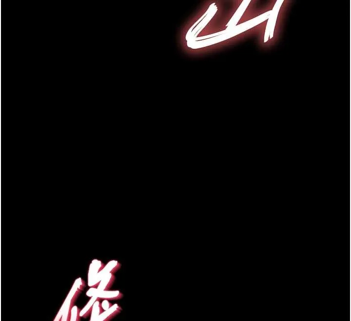 越线咨询 第4话-灌满你的「法槌」之力 第64页