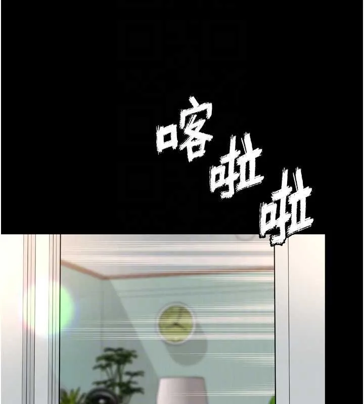 越线咨询 第16話-欲求不滿的極品秘書 第86页