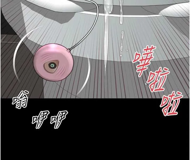 越线咨询 第16話-欲求不滿的極品秘書 第26页
