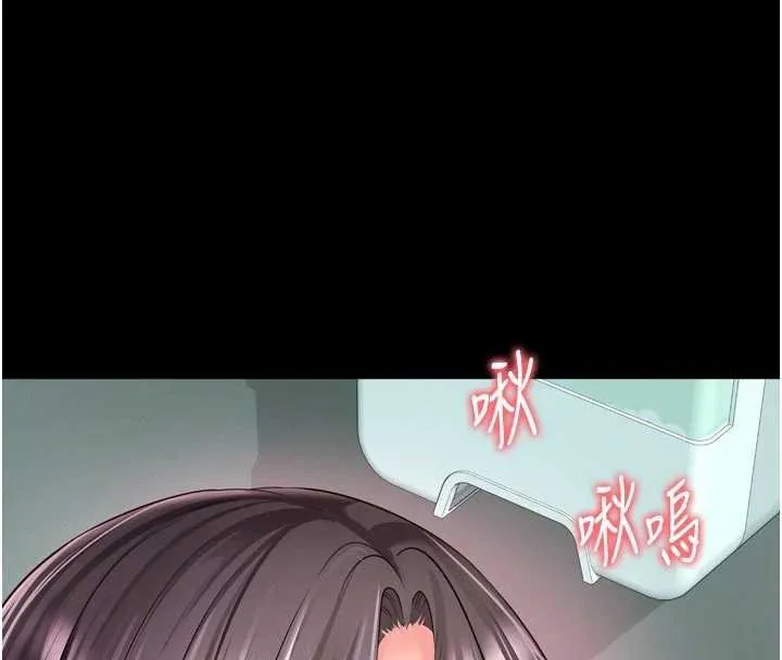 越线咨询 第16話-欲求不滿的極品秘書 第154页