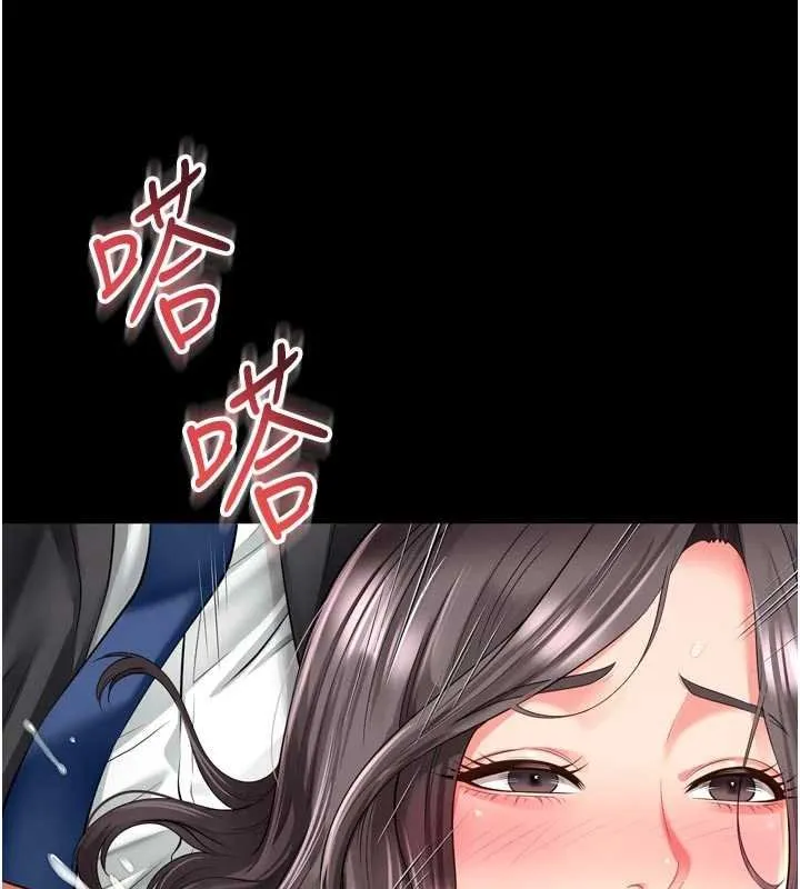 越线咨询 第16話-欲求不滿的極品秘書 第130页