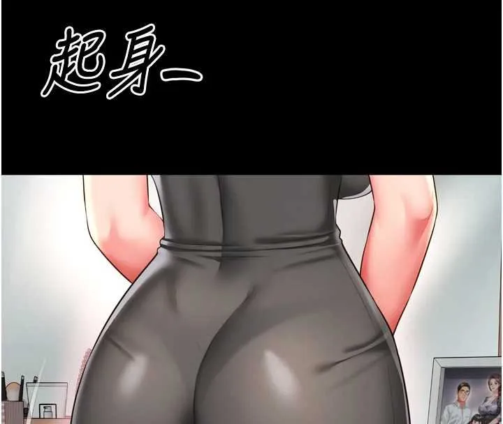 越线咨询 第16話-欲求不滿的極品秘書 第84页