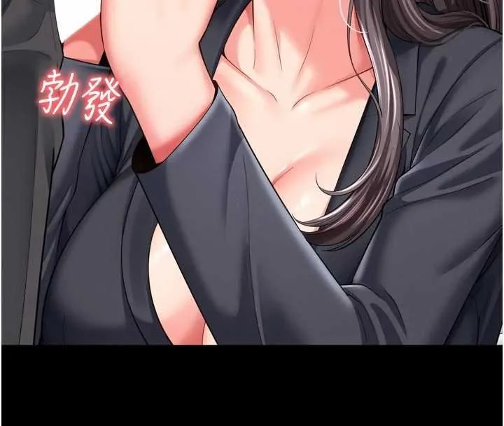 越线咨询 第16話-欲求不滿的極品秘書 第98页