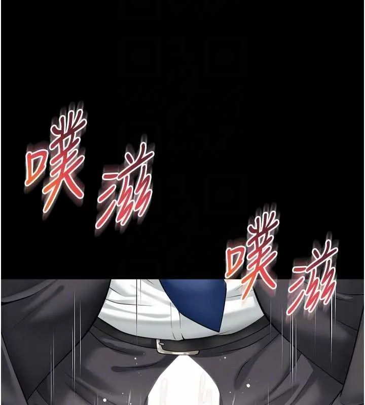 越线咨询 第16話-欲求不滿的極品秘書 第123页