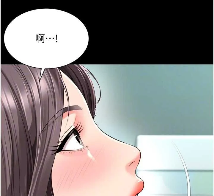越线咨询 第16話-欲求不滿的極品秘書 第51页