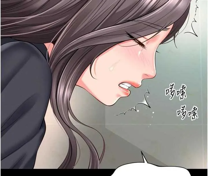 越线咨询 第16話-欲求不滿的極品秘書 第120页