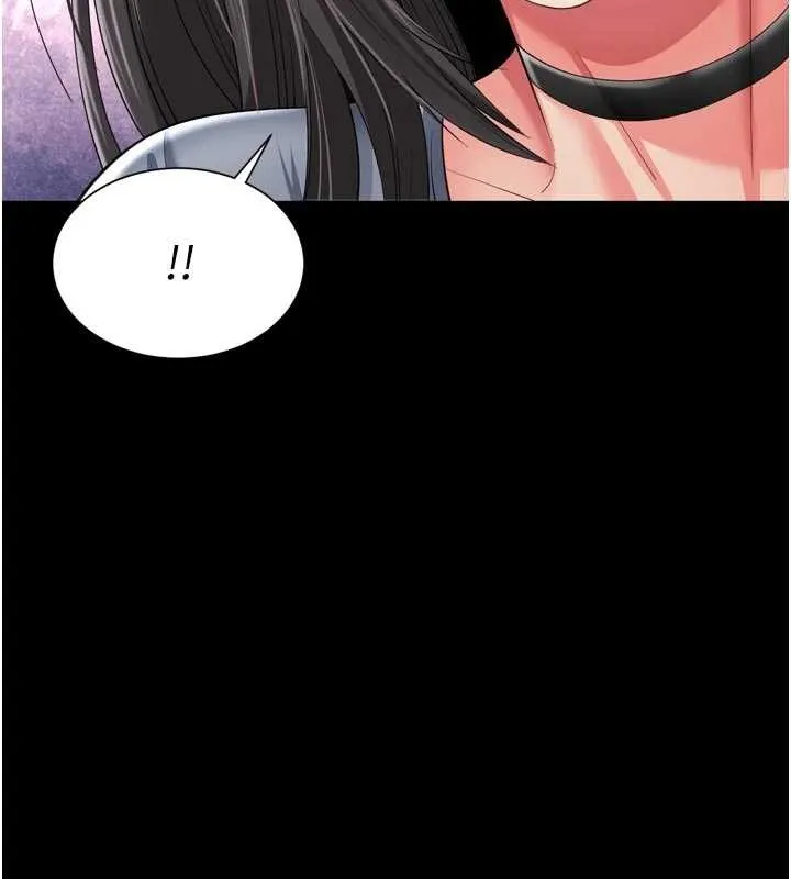 越线咨询 第13話-英雄救美 第142页