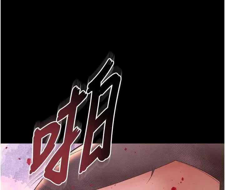 越线咨询 第13話-英雄救美 第74页