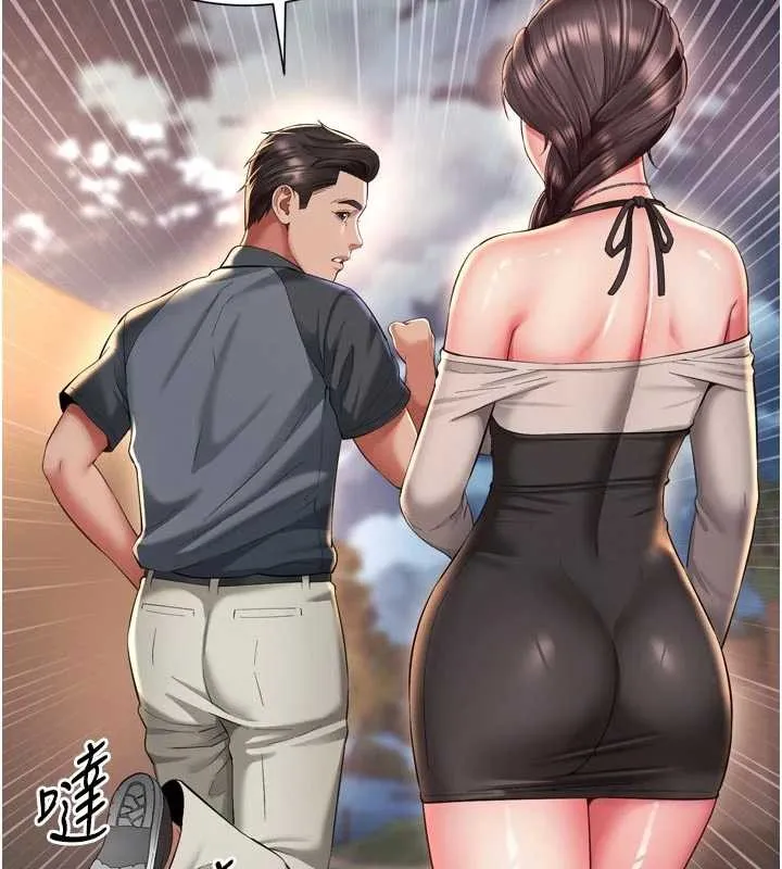 越线咨询 第13話-英雄救美 第108页