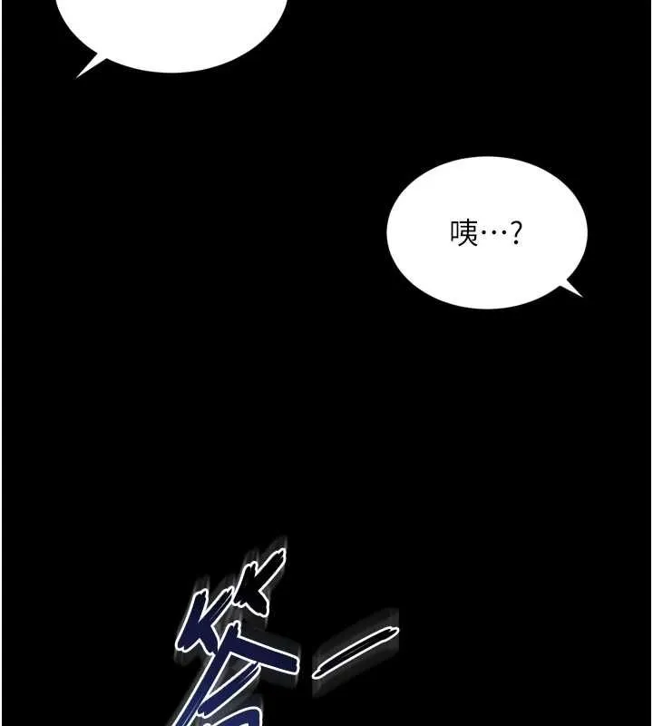 越线咨询 第17話-在女廁解鎖新玩法 第16页