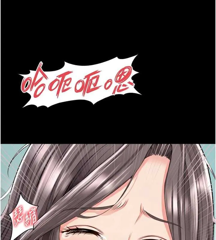 越线咨询 第17話-在女廁解鎖新玩法 第79页