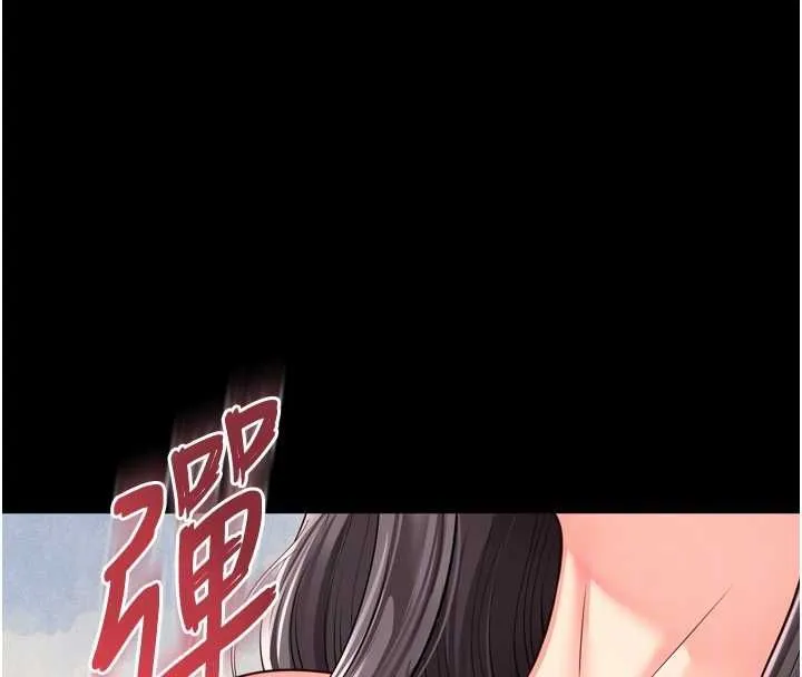 越线咨询 第17話-在女廁解鎖新玩法 第22页