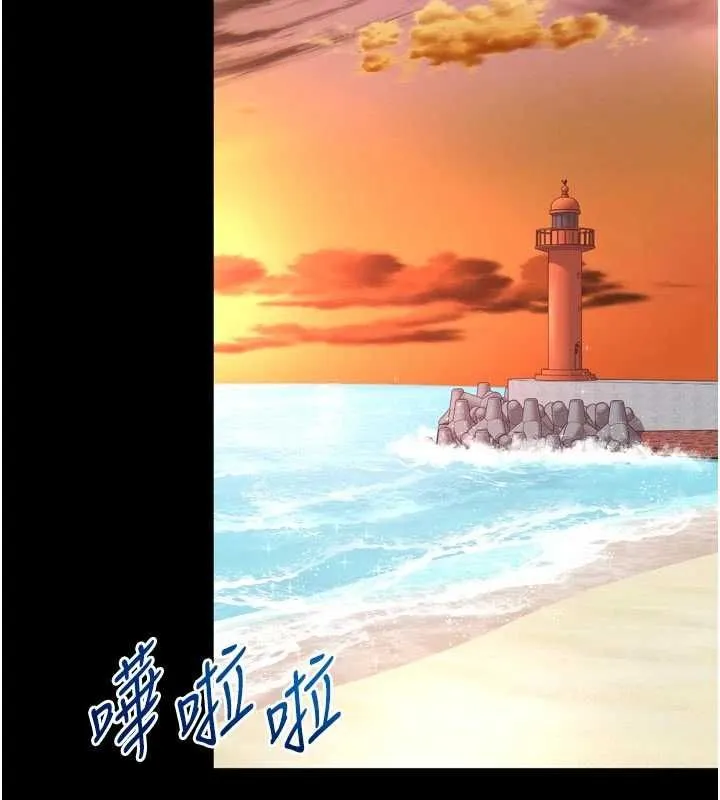 越线咨询 第17話-在女廁解鎖新玩法 第160页