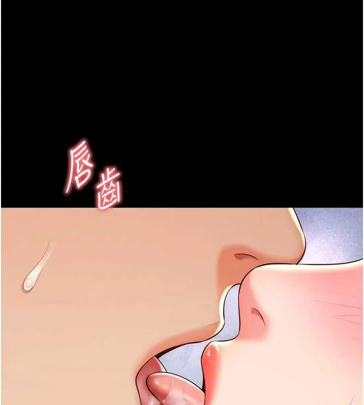 越线咨询 第17話-在女廁解鎖新玩法 第29页