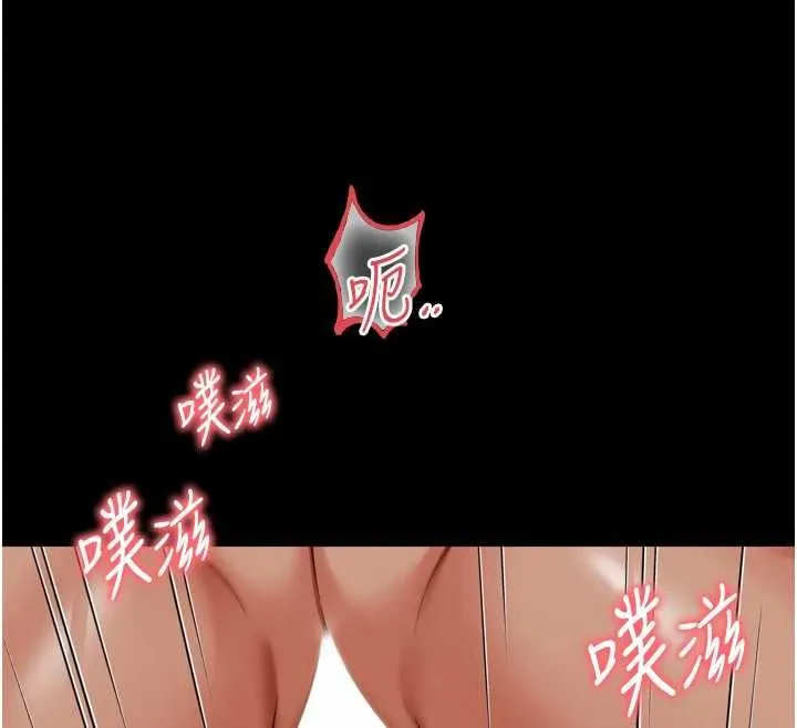 越线咨询 第17話-在女廁解鎖新玩法 第53页