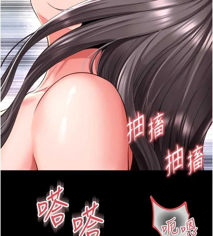 越线咨询 第17話-在女廁解鎖新玩法 第72页