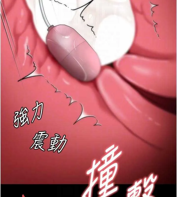 越线咨询 第17話-在女廁解鎖新玩法 第75页
