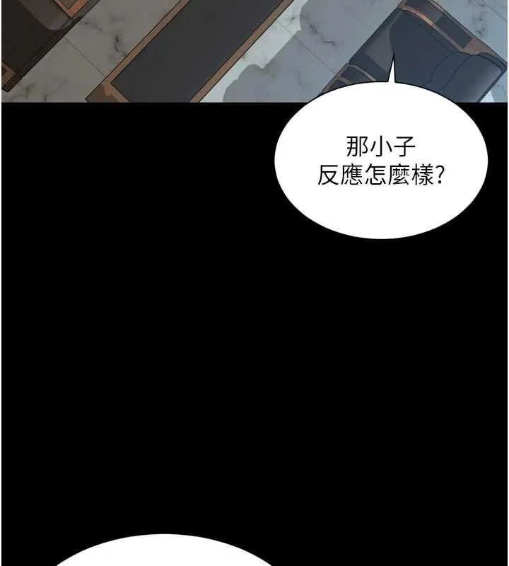 越线咨询 第17話-在女廁解鎖新玩法 第136页