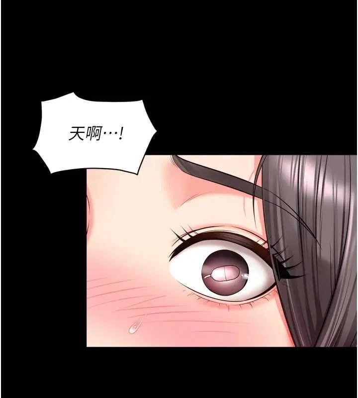越线咨询 第17話-在女廁解鎖新玩法 第42页