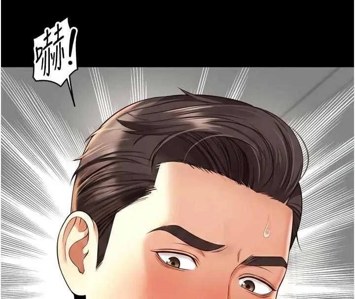 越线咨询 第17話-在女廁解鎖新玩法 第128页