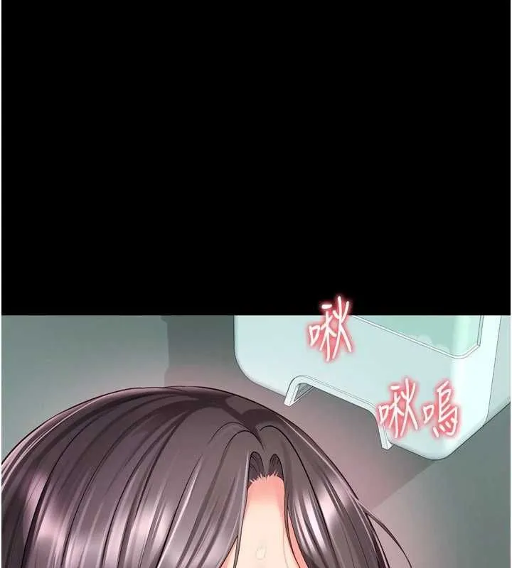 越线咨询 第17話-在女廁解鎖新玩法 第6页