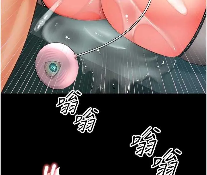 越线咨询 第17話-在女廁解鎖新玩法 第102页