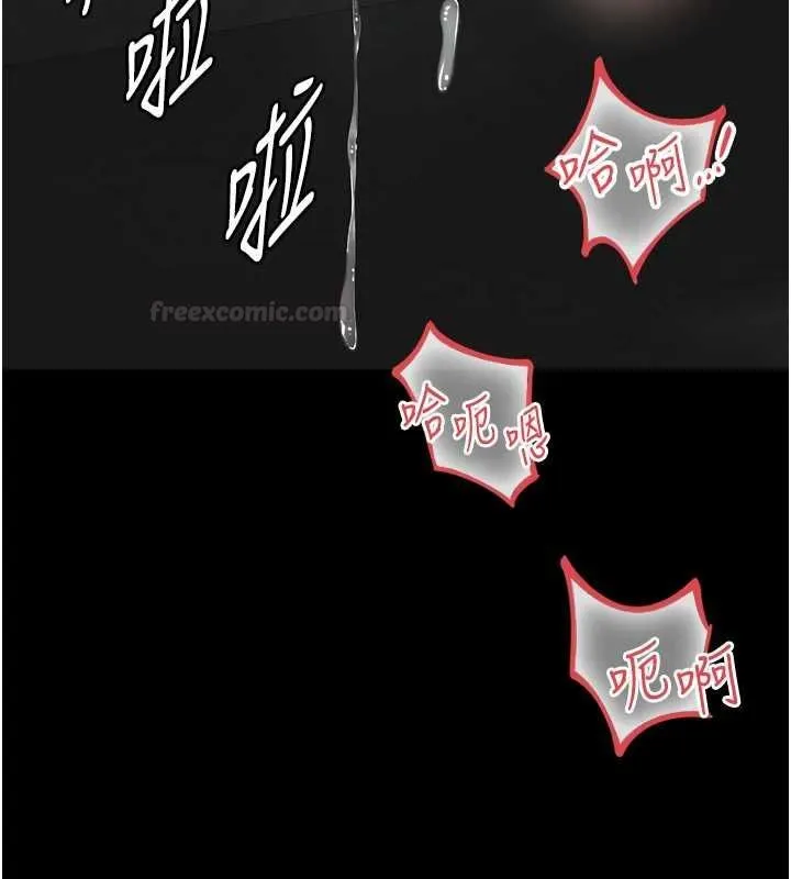 越线咨询 第17話-在女廁解鎖新玩法 第55页