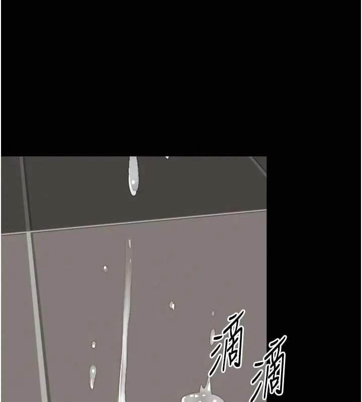 越线咨询 第17話-在女廁解鎖新玩法 第115页