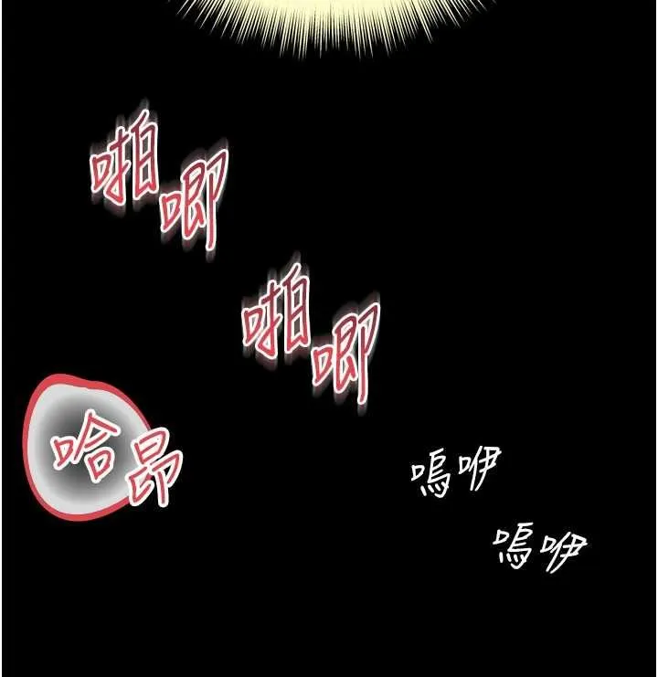 越线咨询 第17話-在女廁解鎖新玩法 第58页