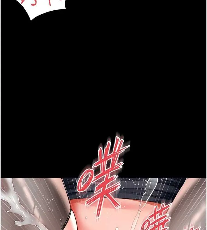 越线咨询 第17話-在女廁解鎖新玩法 第85页