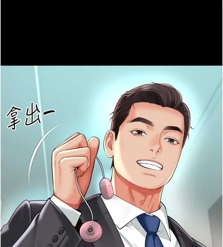 越线咨询 第17話-在女廁解鎖新玩法 第40页