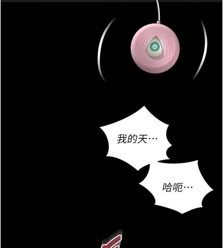 越线咨询 第17話-在女廁解鎖新玩法 第50页