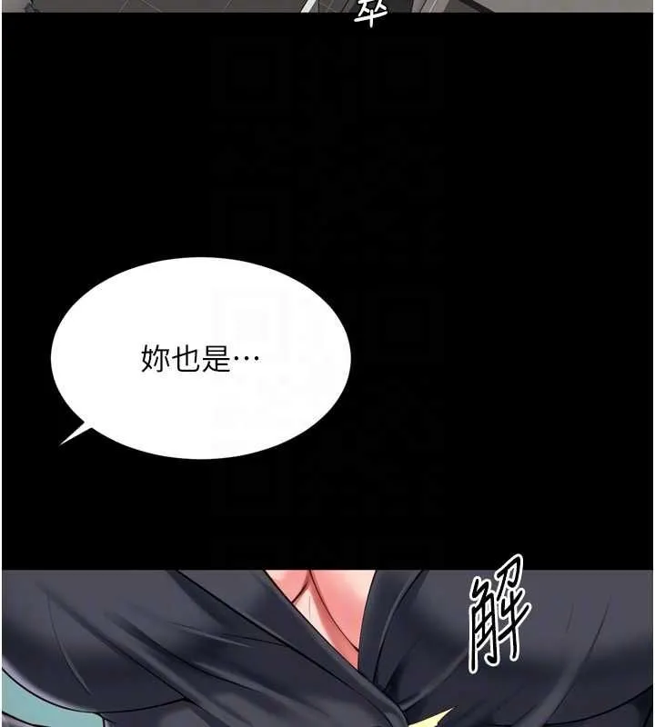 越线咨询 第17話-在女廁解鎖新玩法 第20页