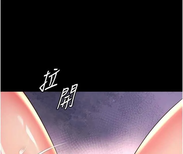 越线咨询 第10話-予取予求的人妻 第69页