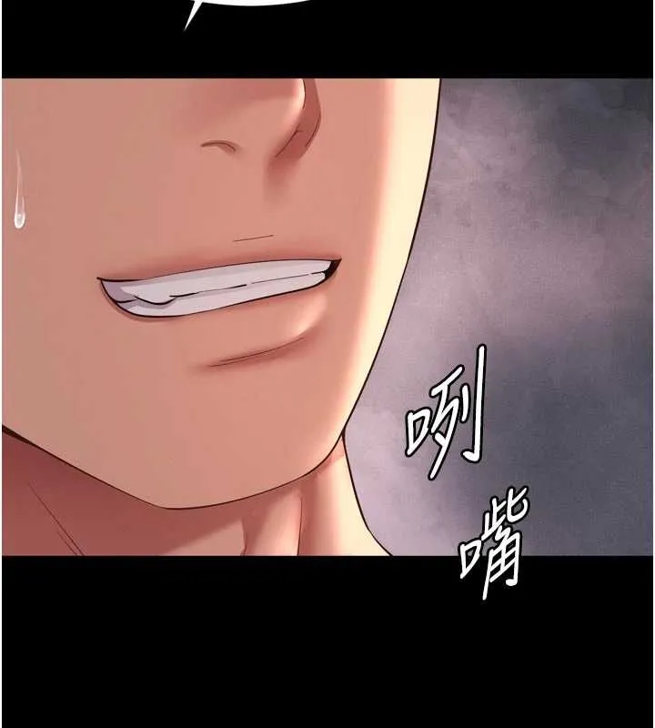 越线咨询 第10話-予取予求的人妻 第162页