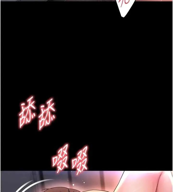越线咨询 第10話-予取予求的人妻 第66页