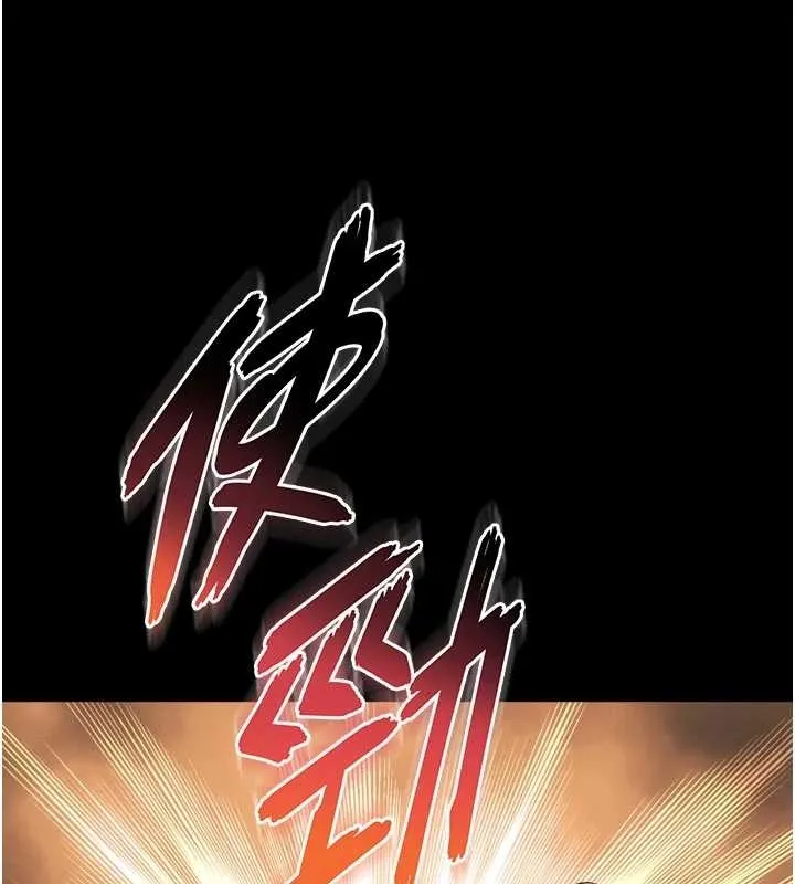 越线咨询 第10話-予取予求的人妻 第23页