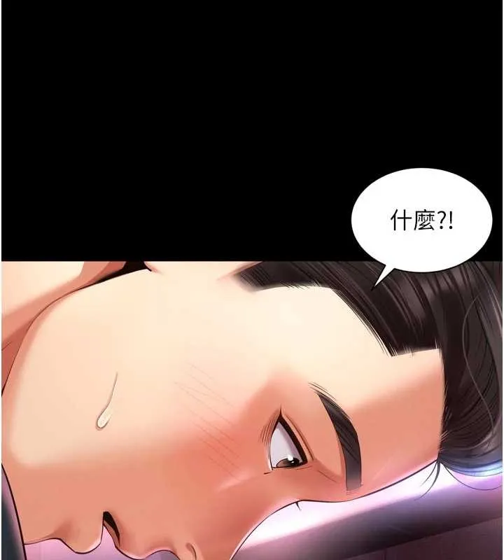 越线咨询 第10話-予取予求的人妻 第49页