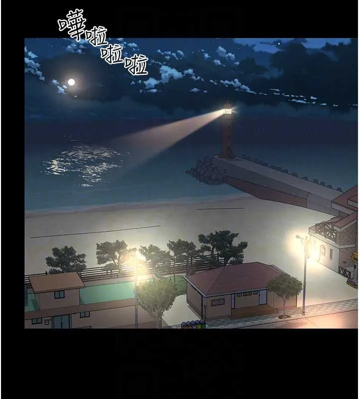 越线咨询 第2话-我来填满你老婆 第173页