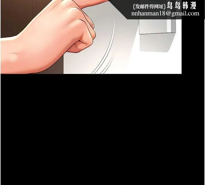越线咨询 第2话-我来填满你老婆 第108页