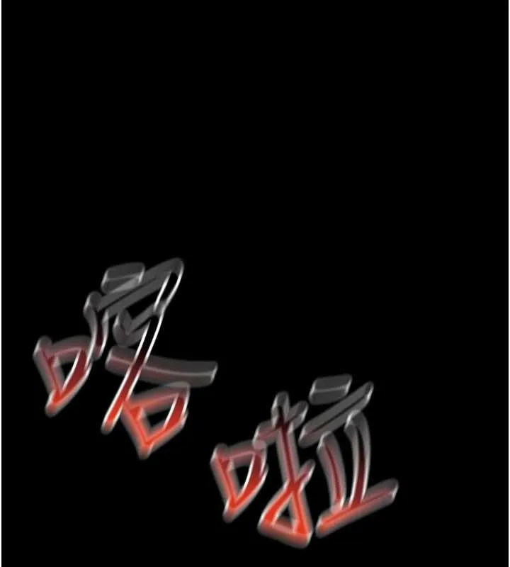 越线咨询 第2话-我来填满你老婆 第206页