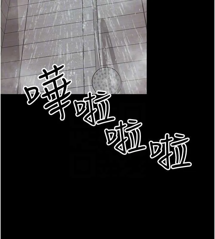 越线咨询 第2话-我来填满你老婆 第175页