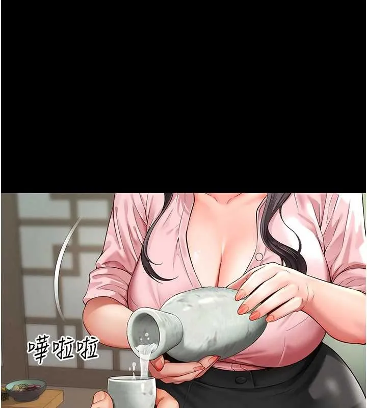 越线咨询 第1话-为权势服务的菁英律师 第30页